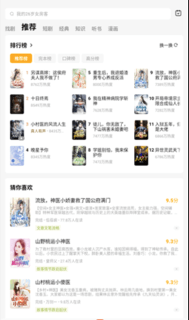 海阁社区游戏APP