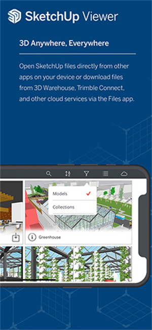 sketchup官网免费版 v5.5.0
