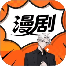 漫趣轻松刷安装下载 v1.0.0
