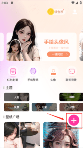 mmlu漫画版app2
