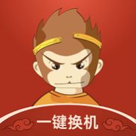 悟空换机同步助手APP安卓手机版 