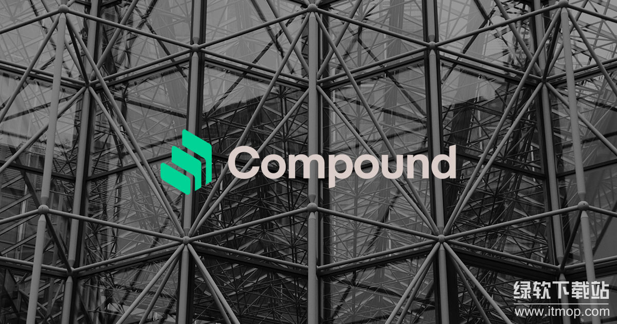 COMP币的发行量具体是多少？总量详细说明