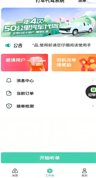 奎客 v1.1.3安卓版下载