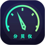 分贝仪 V5.0722.46