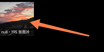 趣贴图图片选择