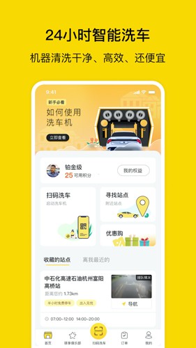 乫ϴv4.2.3