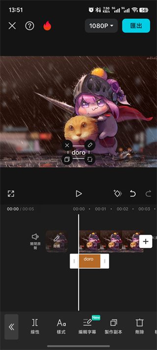 剪映专业版app下载官方最新版
