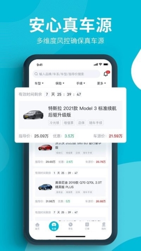 ͨappv2.9.5