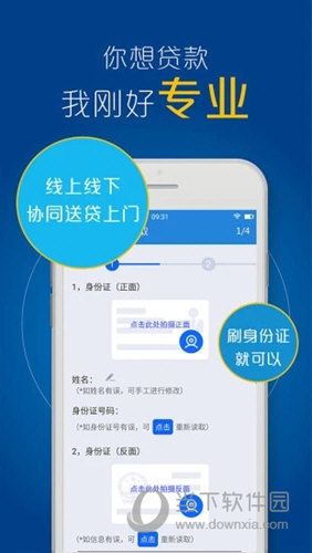空手到APP