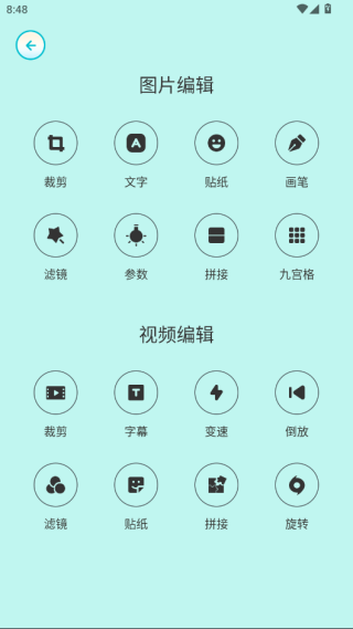 玛卡相机