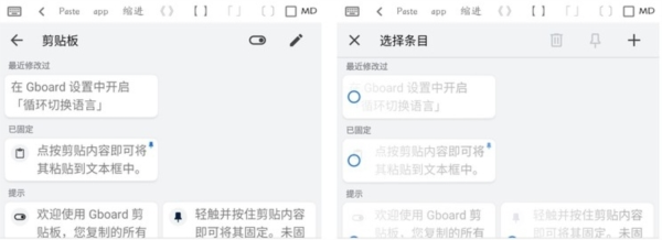 GB输入法