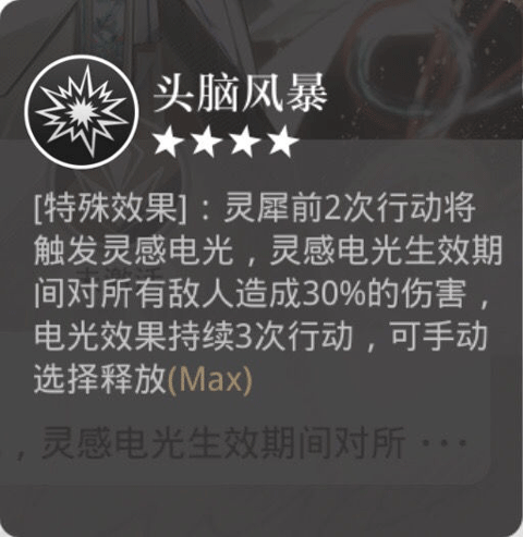 光与夜之恋官方版