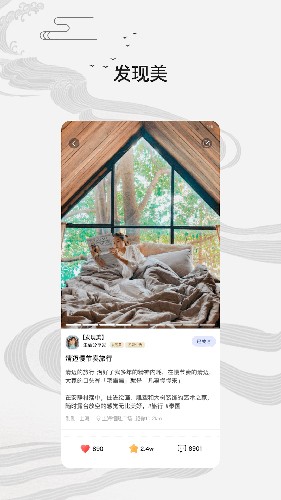 柴门小童app v2.3.7