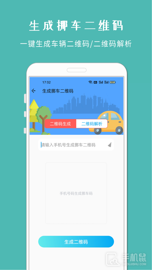 车架号查车况 v1.1218