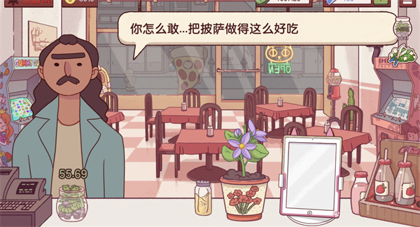 可口的比萨中文版
