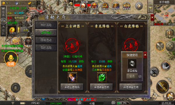 云谷暗夜沉默 v4.4.7手游下载