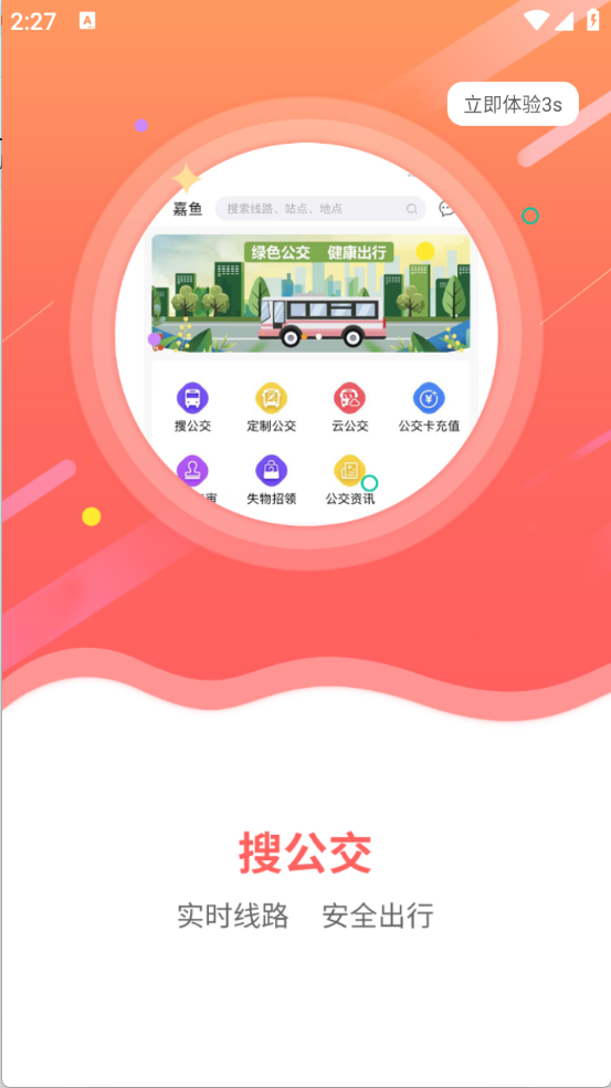 Ϲappٷv1.0.1