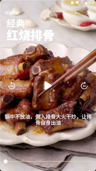 懒饭app截图5