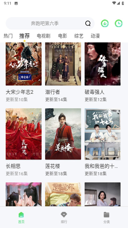 饕餮视频 v5.7.2免费下载