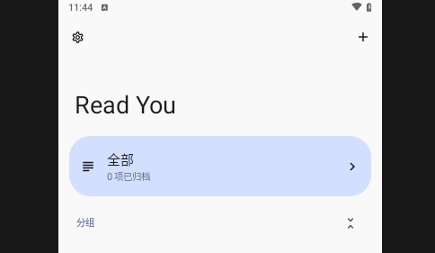 Read You最新版