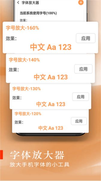 彩虹天气大字版3