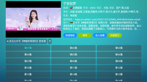 恒星影视仓HX高清免费版