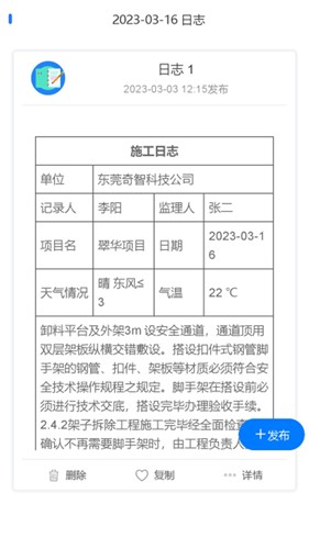 ʩ־appv4.10.3