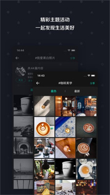 Hola壁纸最新版v1.9.4