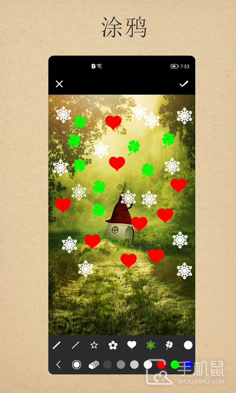 小曦美图 v3.7