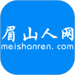 眉山人网app下载
