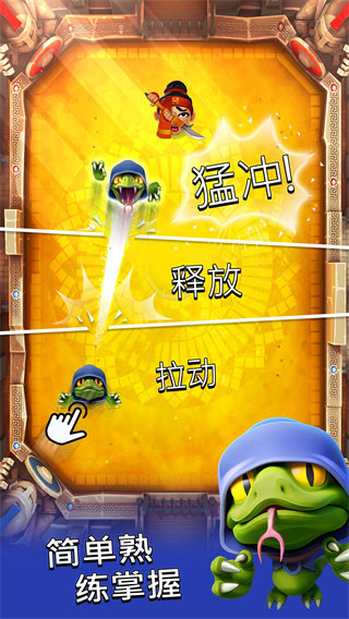粉碎四人组 v2.2.18手游下载