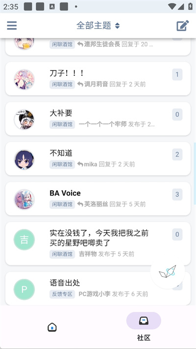 BAVoiceOnline