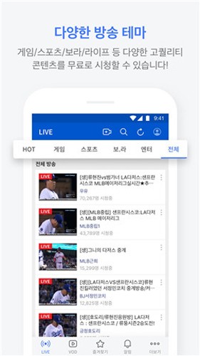 爱菲喀app v8.7.3