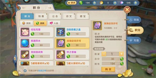 云上城之歌新手攻略2