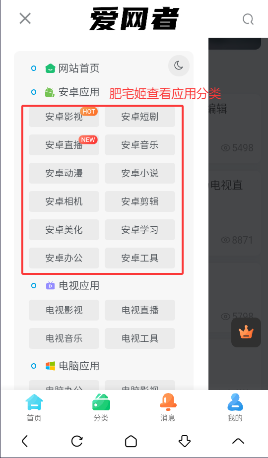 Ӧappƽ̨appװv3.5.1 ׿