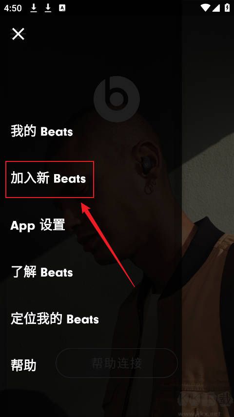 Beats