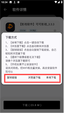 黑白软件库最新版