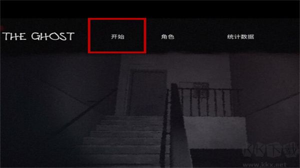 鬼魂(The Ghost)