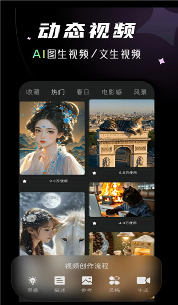 快剪剧app v1.1.2