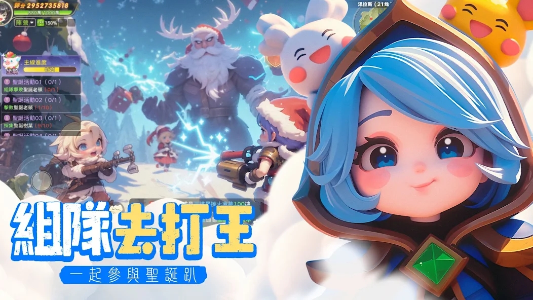蛋宝物语手机版在线 v1.0.8