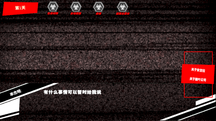 3D脑叶公司