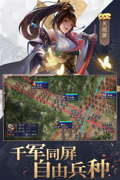 三国战争手机最新版 v25.443安卓版 