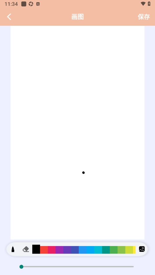 TrAni漫画板