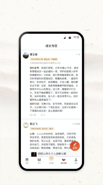 润泽园图片3