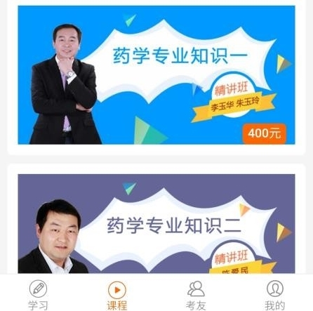 软件优势配图2