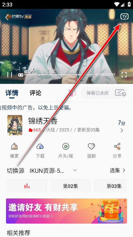 月亮影视官方版