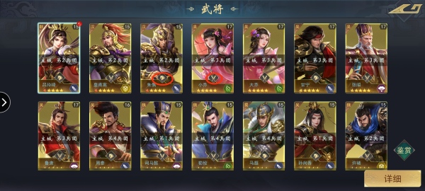 飓风三国安卓版