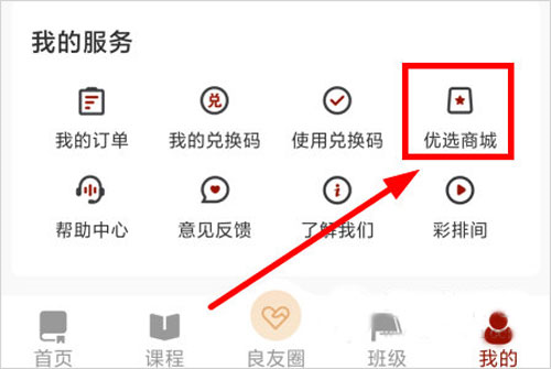 四部曲app13
