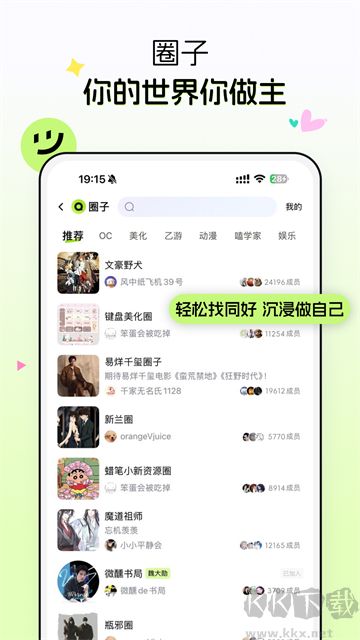 app2025ƶͻ°氲װv2.4.1.5ٷ