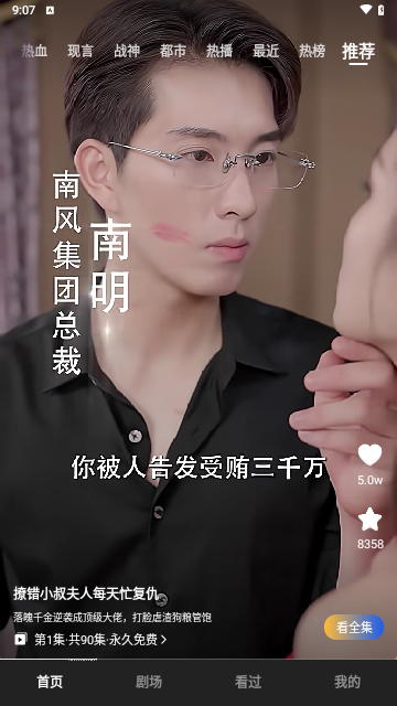 祥龙看看2024最新版